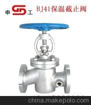 永嘉县前丰泵阀 专注保温阀领域的品质与创新